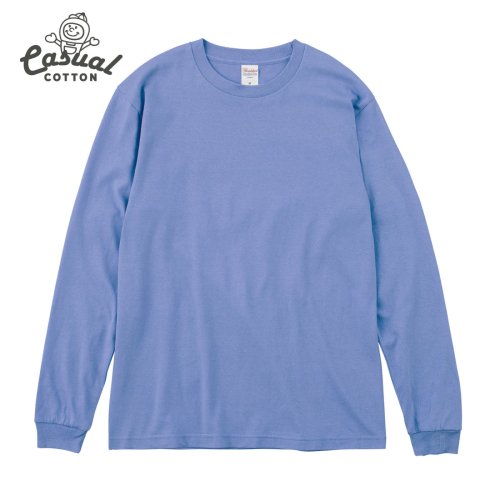 長袖綿Tシャツ(+リブ)